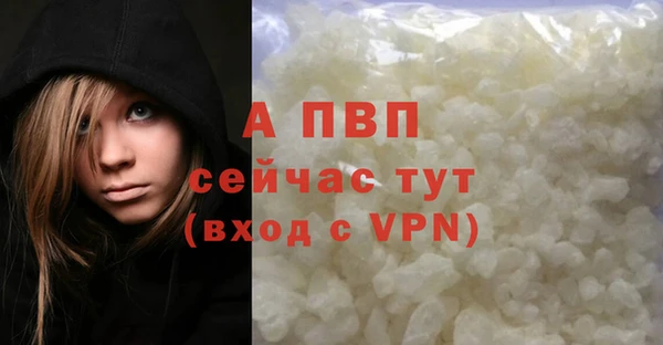 амф Вязники