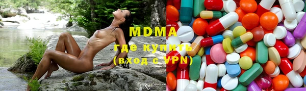 mix Вяземский