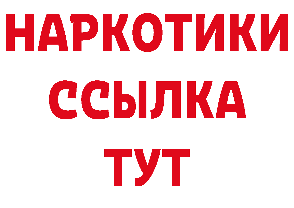 Магазин наркотиков нарко площадка как зайти Губкинский