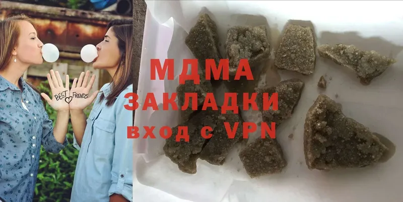 МДМА молли  Губкинский 